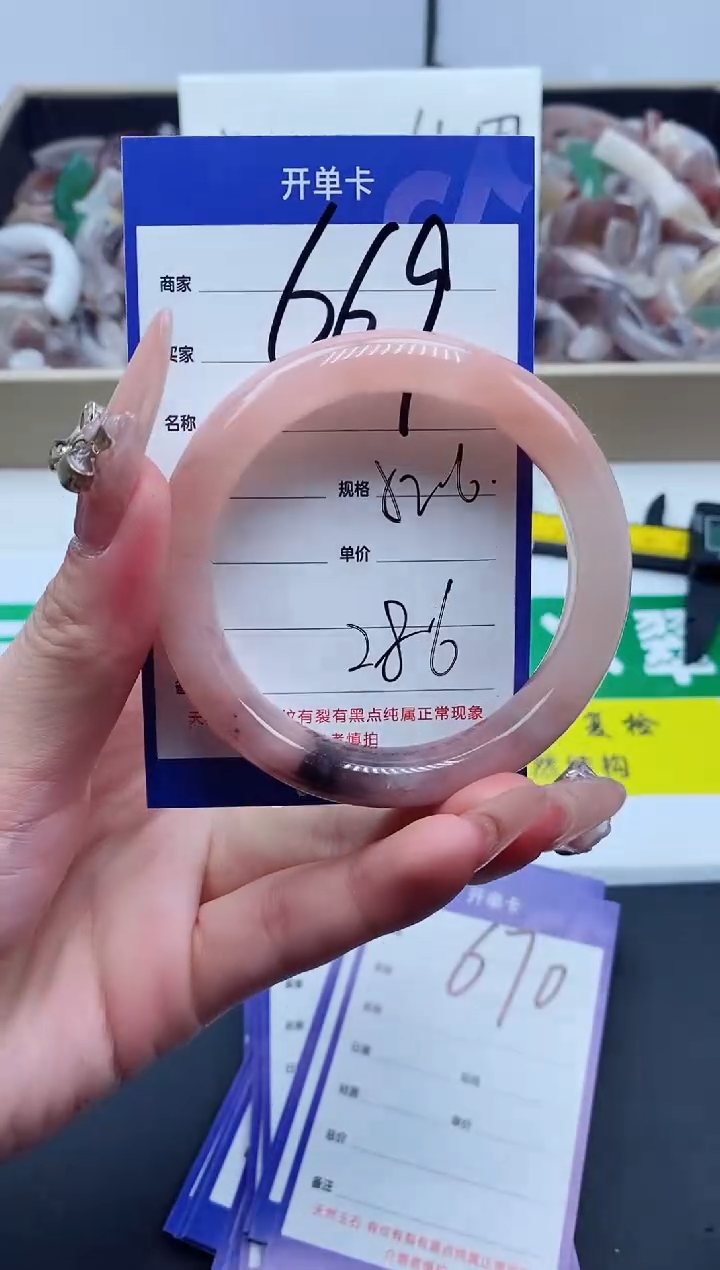 【闪购商品】石英质玉手镯未镶嵌669-52