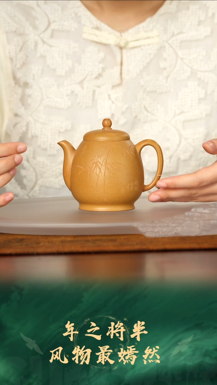 32珽珽茶器紫砂壶福利龙蛋