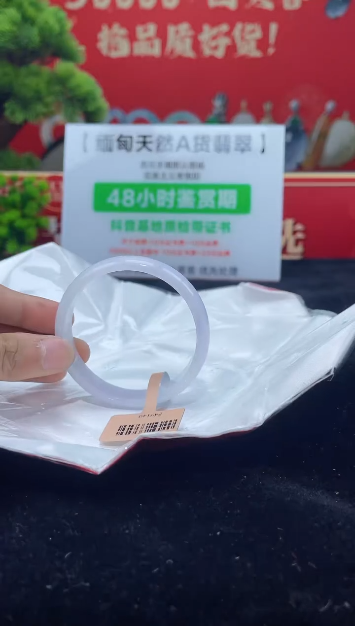 【闪购商品】翡翠手镯未镶嵌手镯16