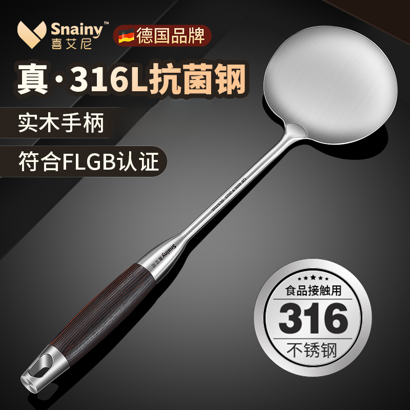 蘑菇铲316不锈钢锅铲家用炒菜铲子木柄把加厚铁铲炒勺新款铁锅铲