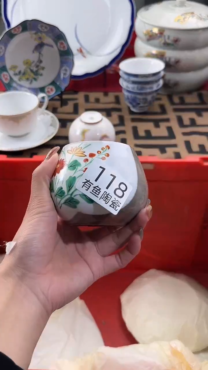 【闪购商品】碟日本回流瓷器捡漏