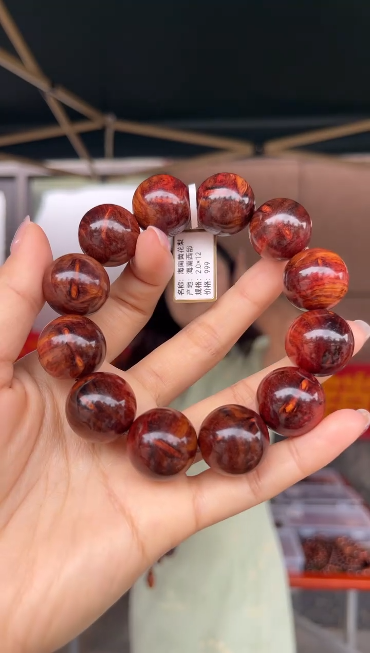 黄花梨/降香黄檀海南黄花梨瘤疤钉2.0手串（588）