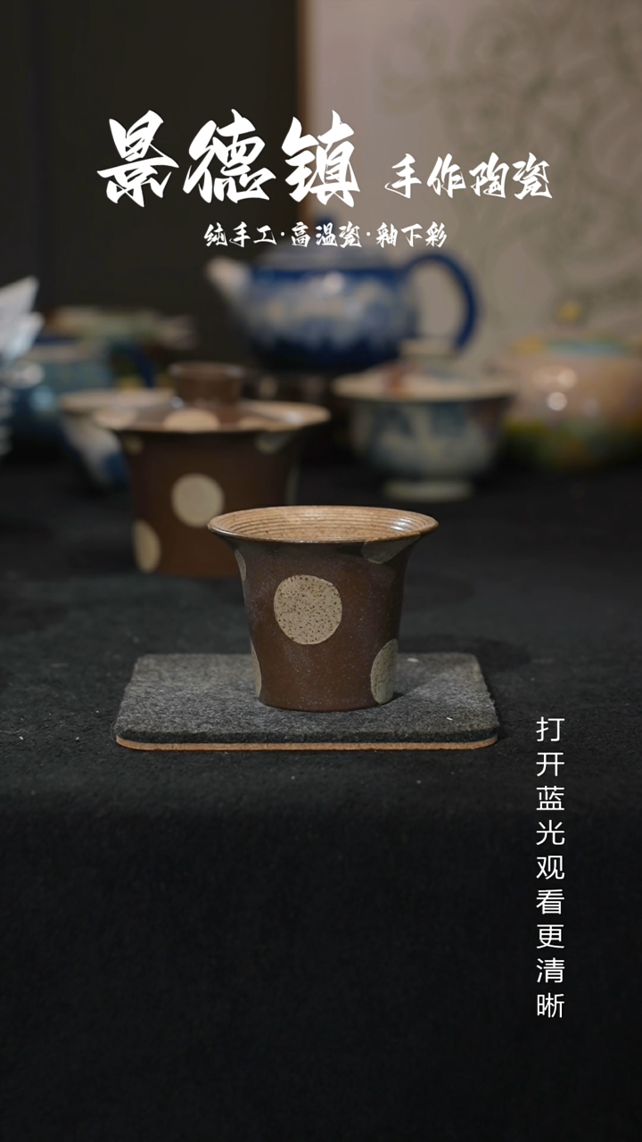 原创景德镇手工高温陶瓷749