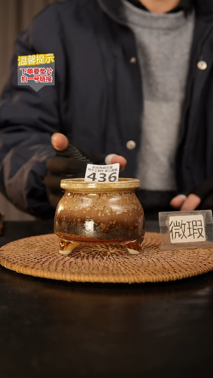 瓷片436 内口径约7  外高约7