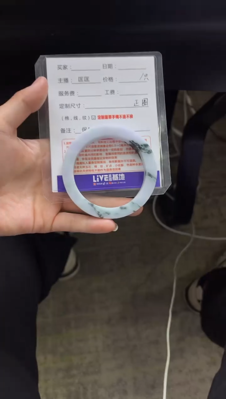 【闪购商品】定制翡翠手镯未镶嵌 定制手镯不退不换