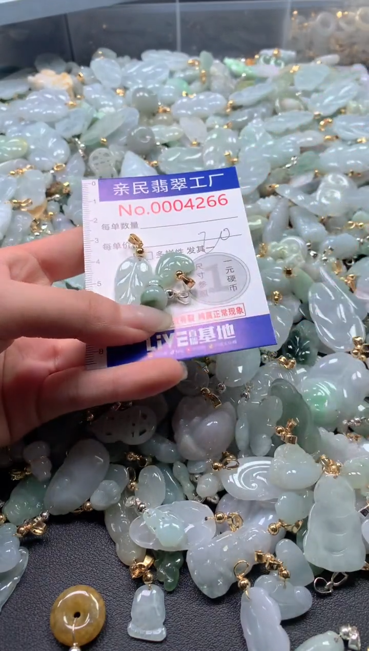 【闪购商品】翡翠吊坠(不含链)未镶嵌4266