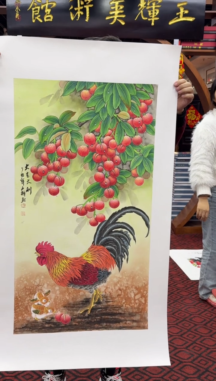 【闪购商品】国画国画绘画山水花鸟