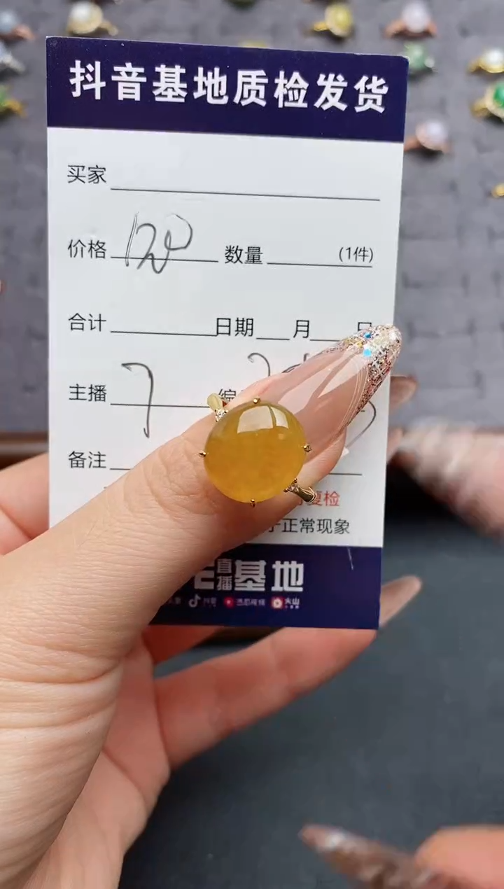 银S925镶嵌戒指翡翠.........