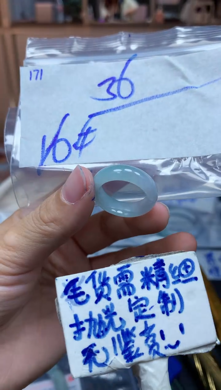 未镶嵌定制翡翠171毛货需精细抛光挂件多样性拍一发一
