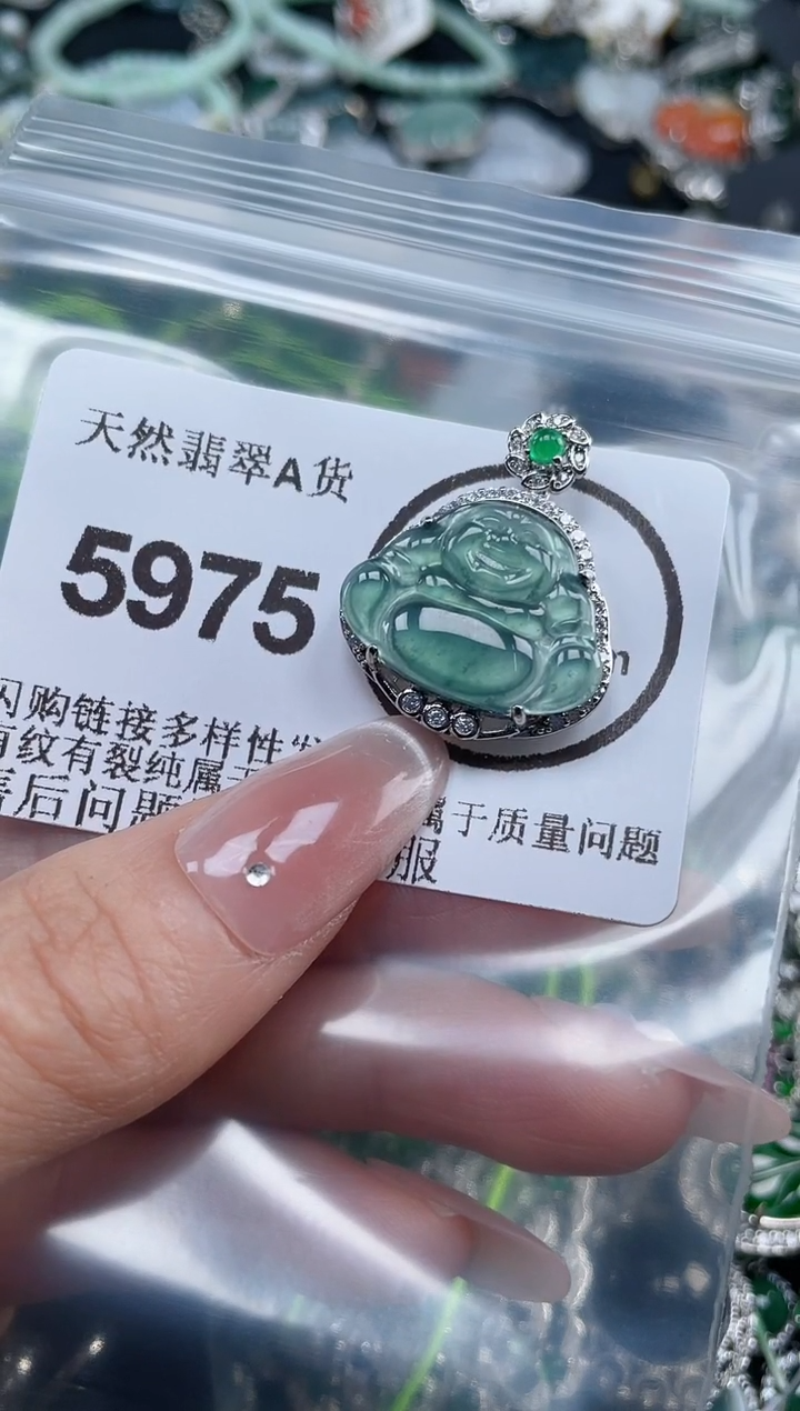 颈饰合金翡翠5975
