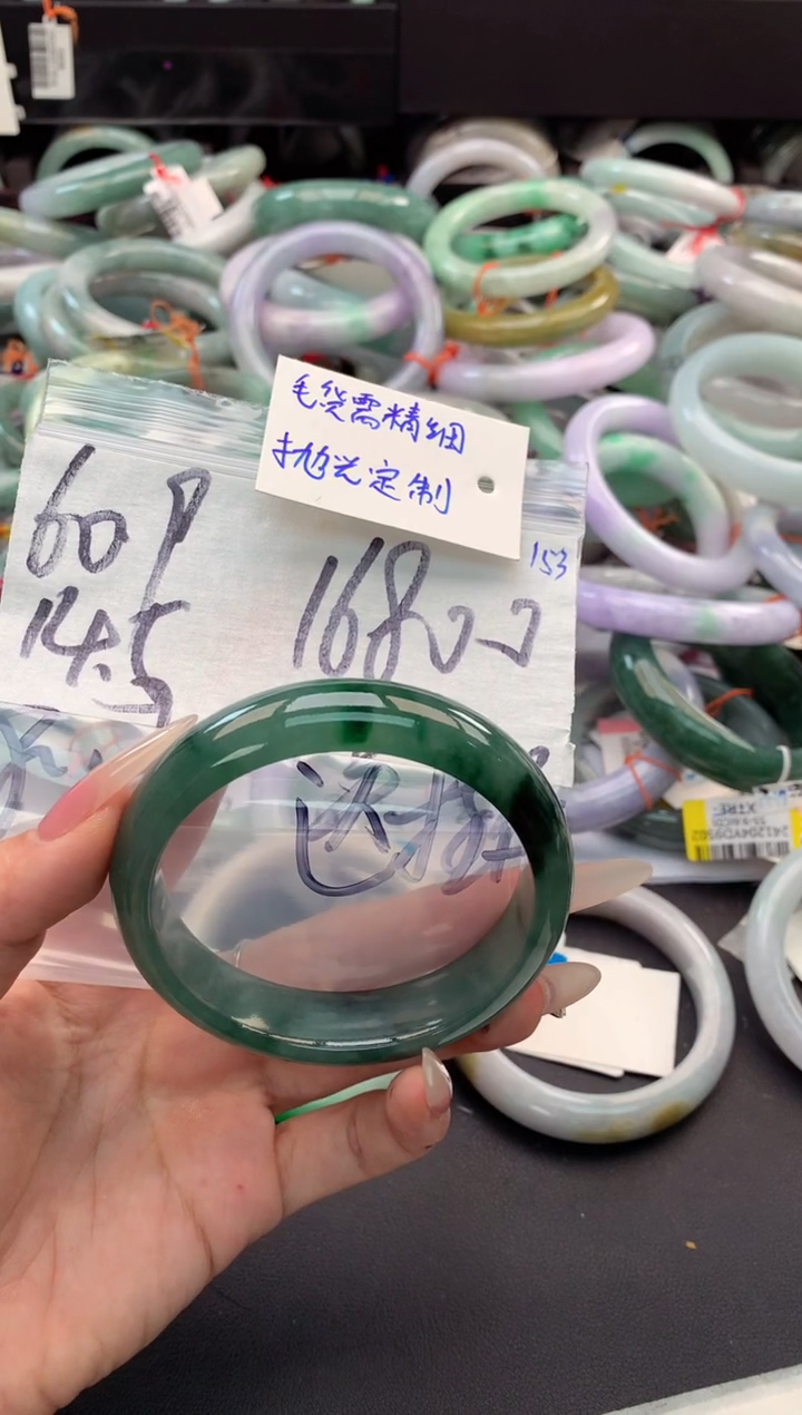 【闪购商品】定制翡翠未镶嵌毛货需精细抛光+多人