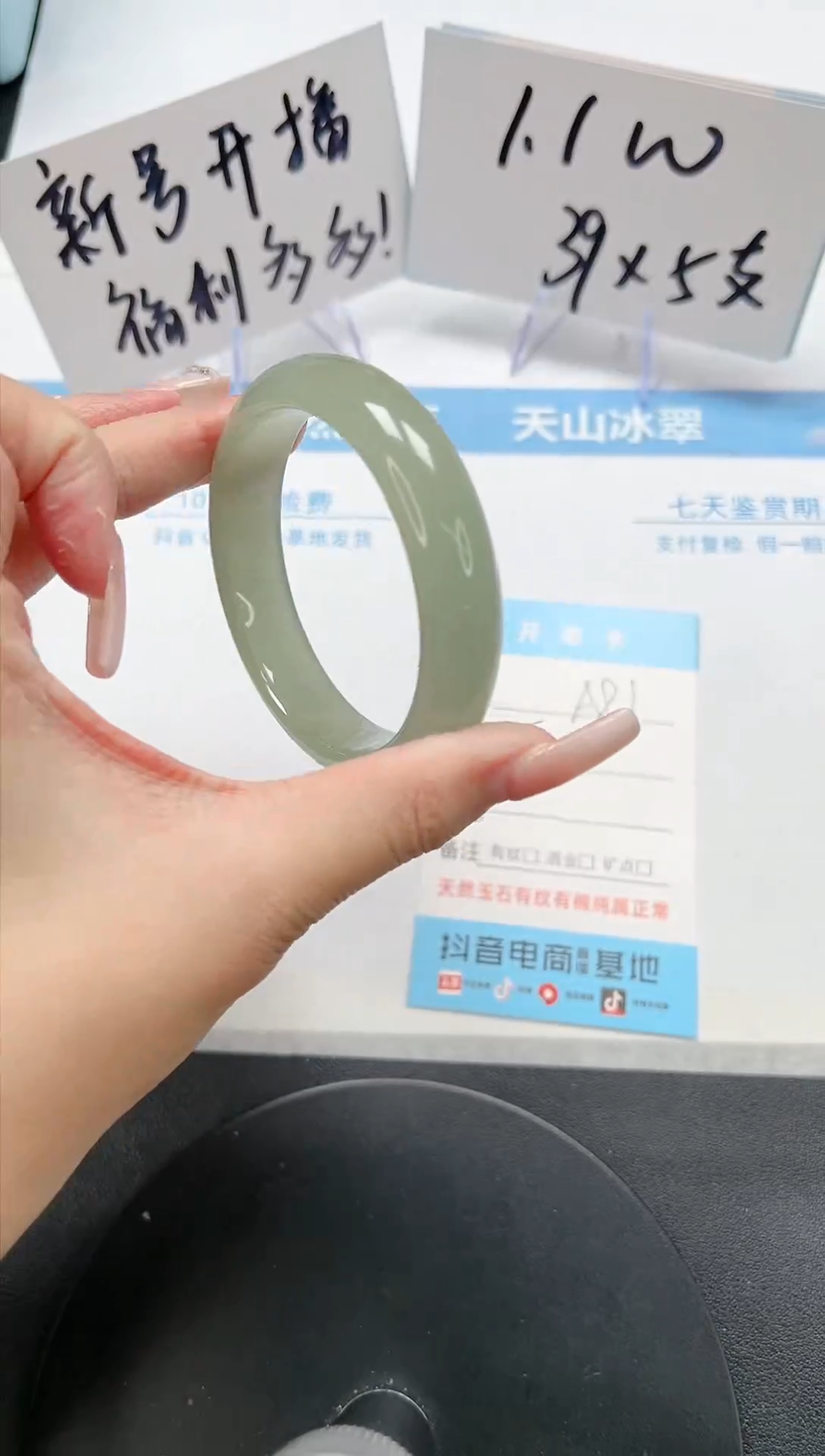 【闪购商品】石英质玉手镯未镶嵌A81-54.4