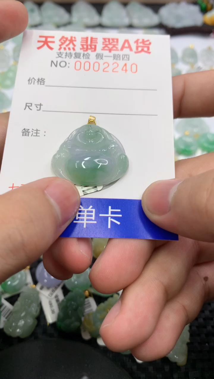【闪购商品】翡翠颈饰18K金镶嵌11111111111