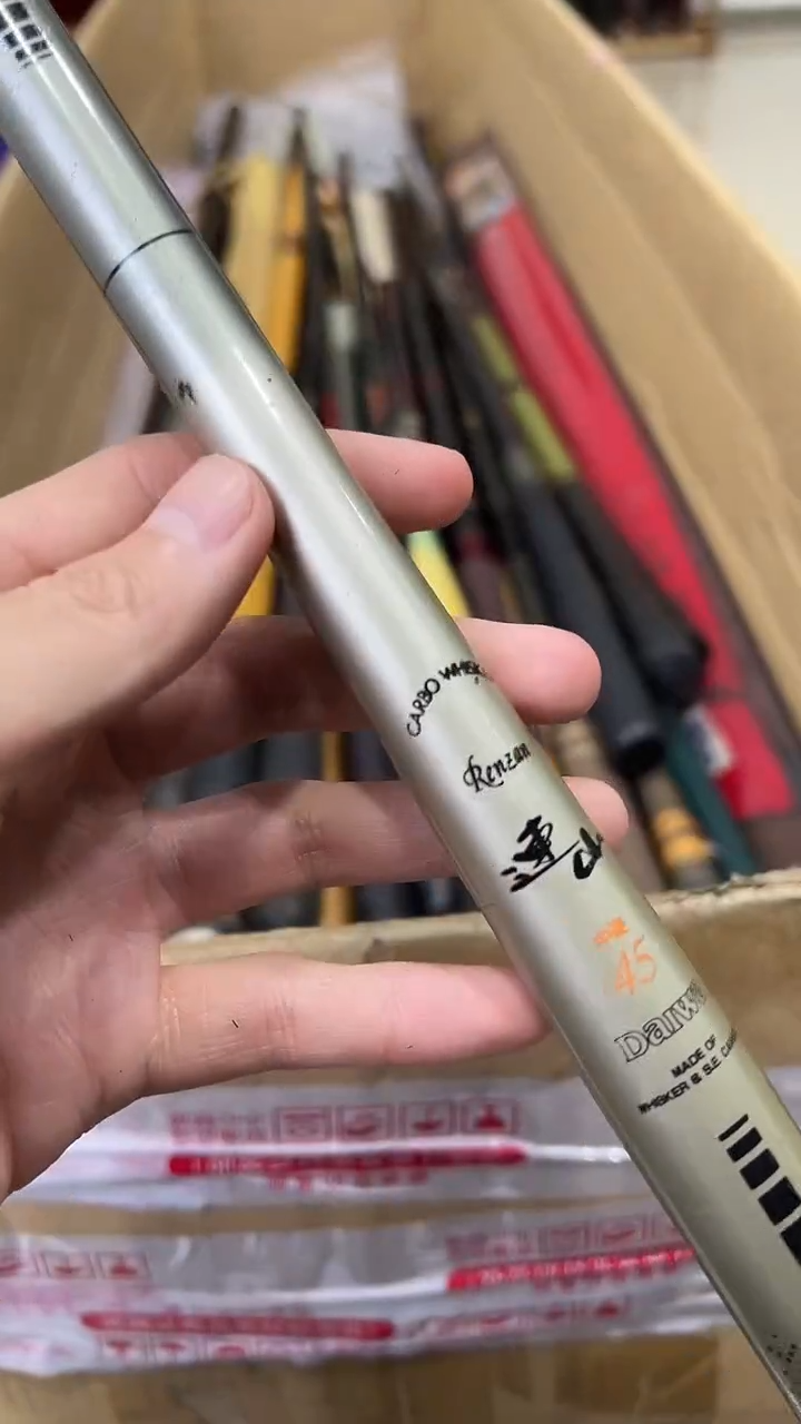 用****6鱼竿 孤品 微瑕疵 以直播间讲解为主