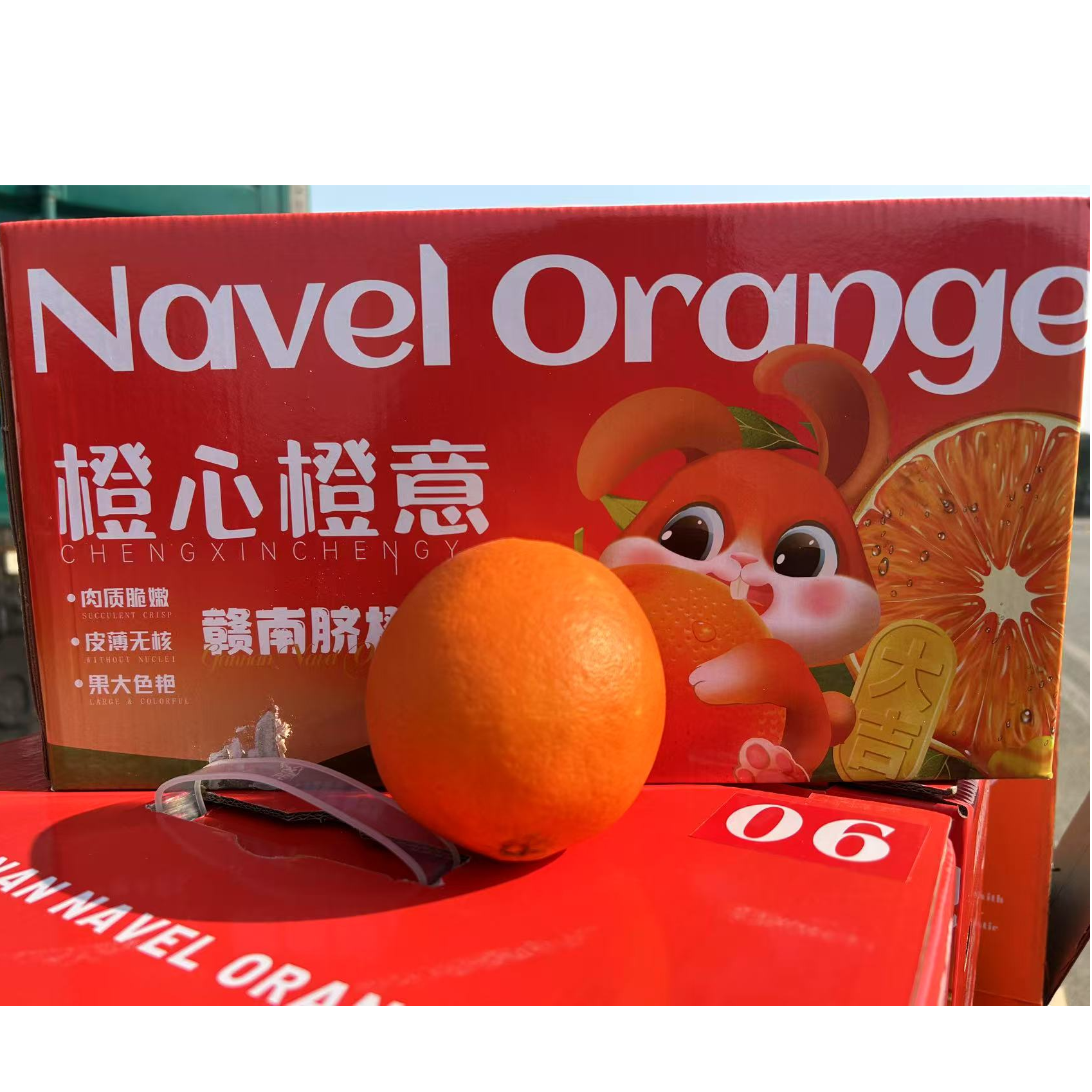 橙心橙意-赣南脐橙礼盒，80果，净重8.5斤以上