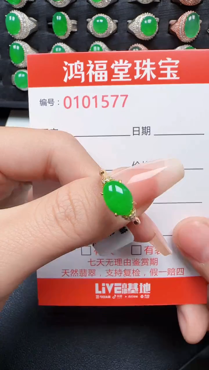 【闪购商品】翡翠戒指银S925镶嵌1577