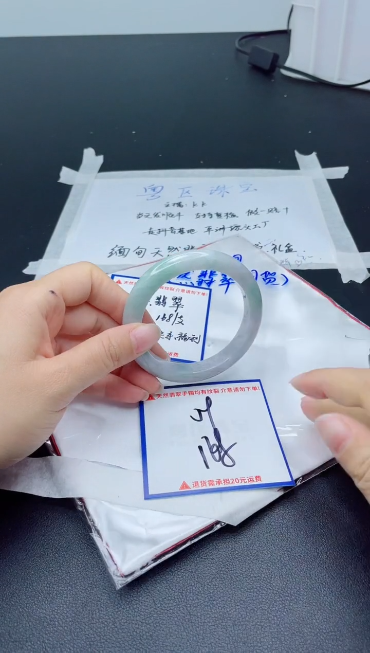 【闪购商品】翡翠手镯未镶嵌我