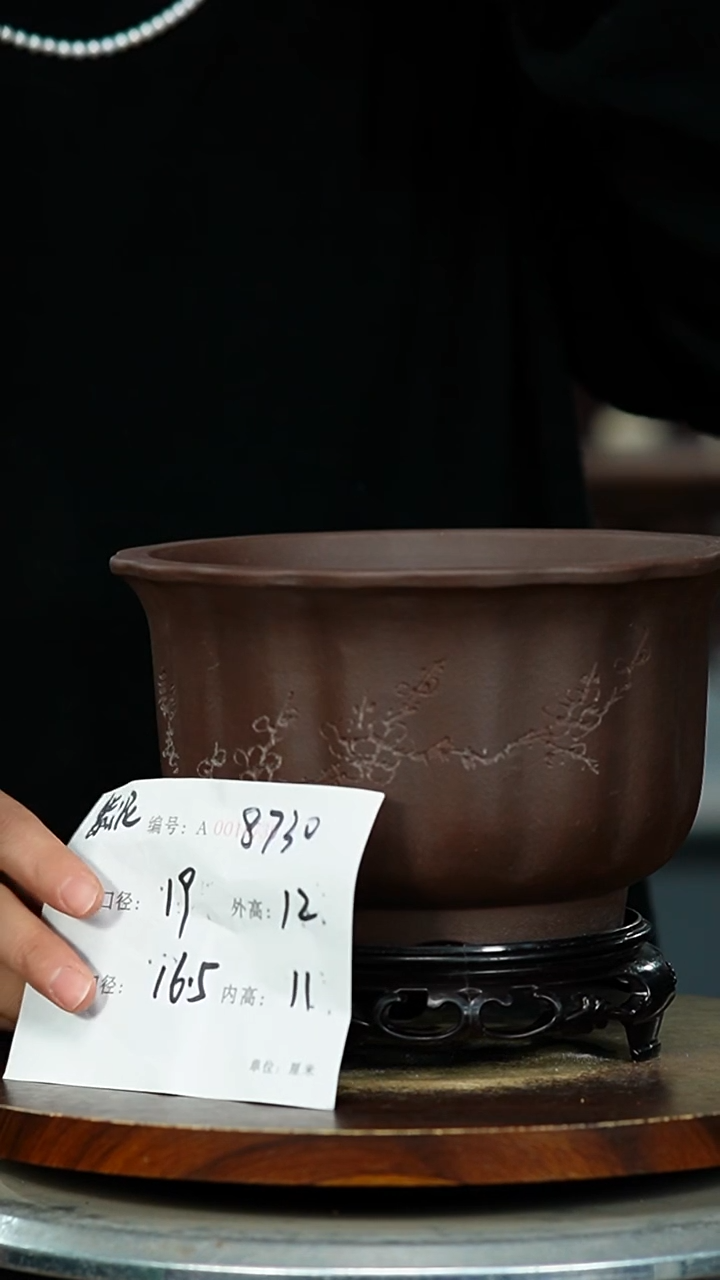 紫砂花盆8730+S紫砂花盆紫砂