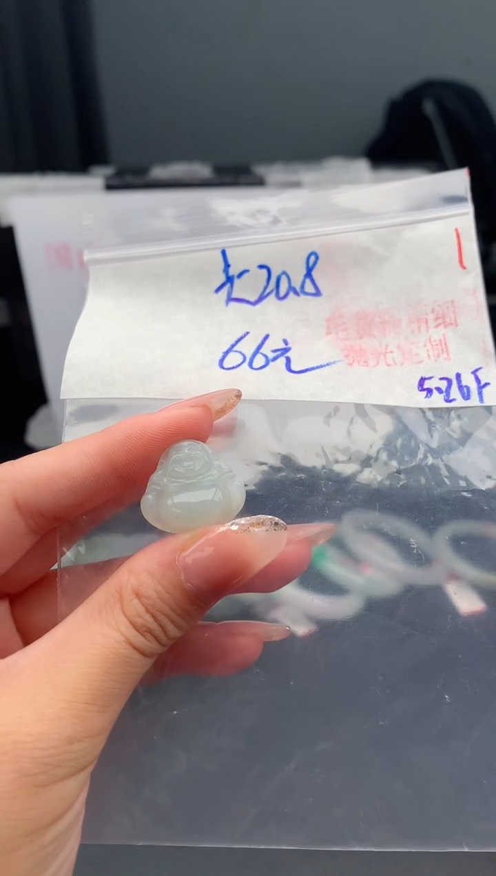 定制翡翠未镶嵌毛货需精细抛光+1挂件+66元