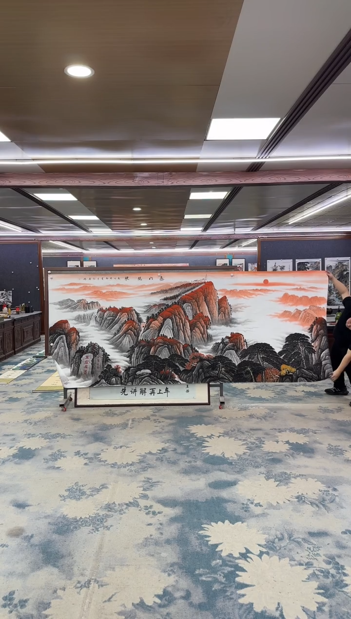 国画 W-王红兵-大丈二-山水国画