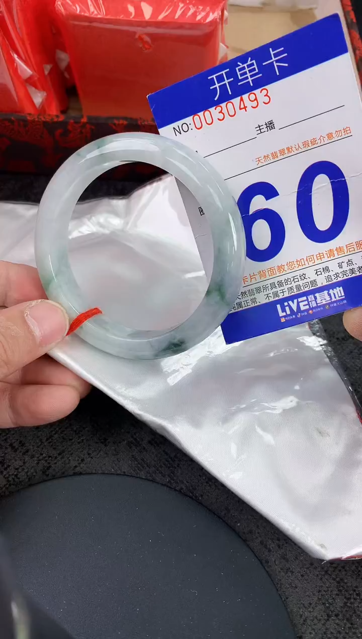 未镶嵌手镯翡翠AAAAAAAAAAAA