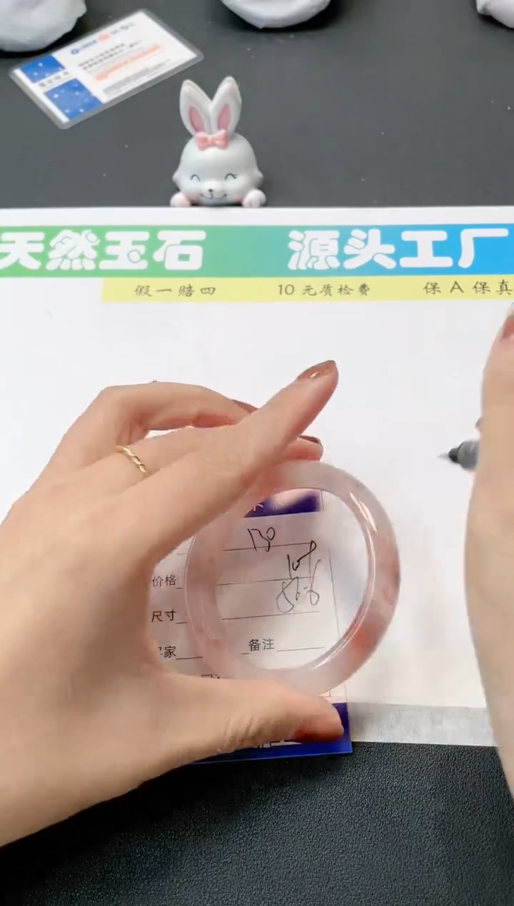 【闪购商品】石英质玉手镯未镶嵌130-56