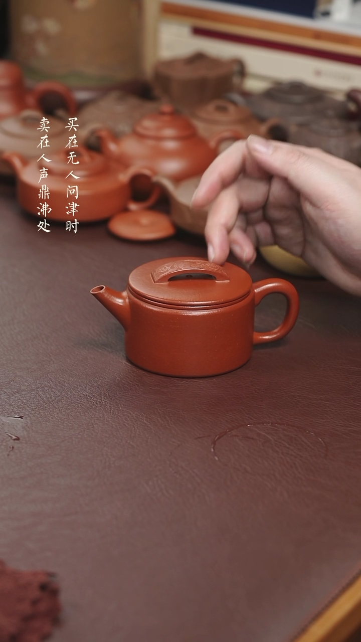 【闪购商品】紫砂茶壶鲁娜红玉一号汉瓦