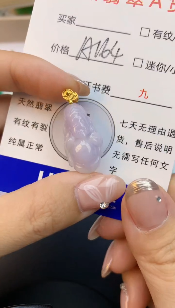 颈饰未镶嵌翡翠天然缅甸a货翡翠百元以上9元证书费自理