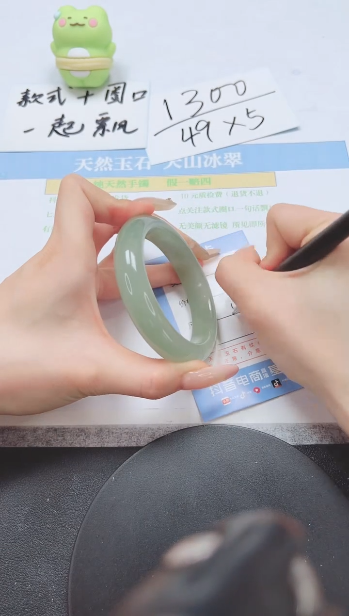 石英质玉手镯未镶嵌A23-58.4