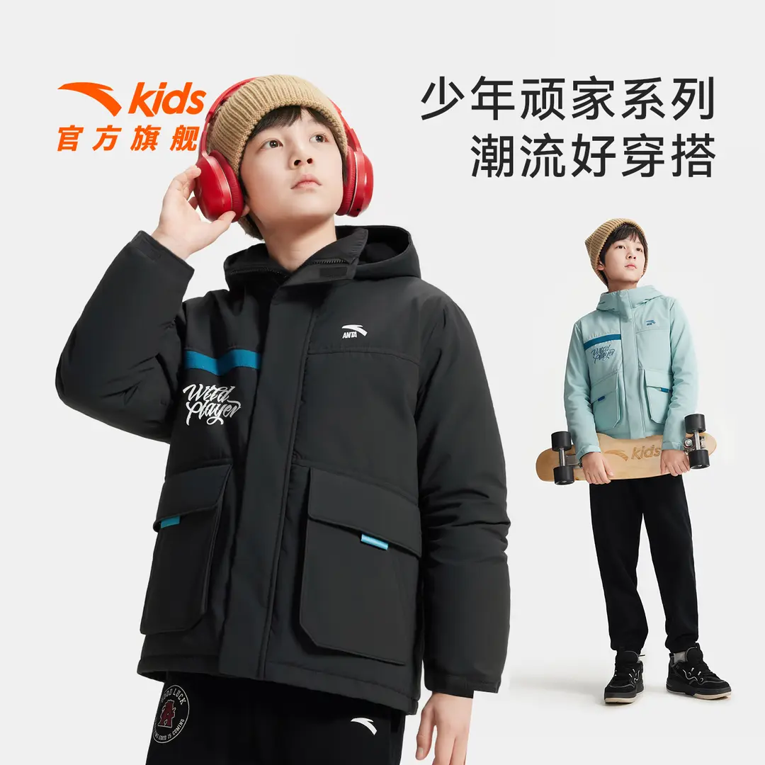 安踏儿童6-16岁男中大童羽绒服冬款舒适保暖儿童抗寒四防羽绒外套