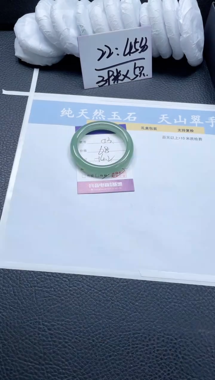 【闪购商品】石英质玉手镯未镶嵌53-54