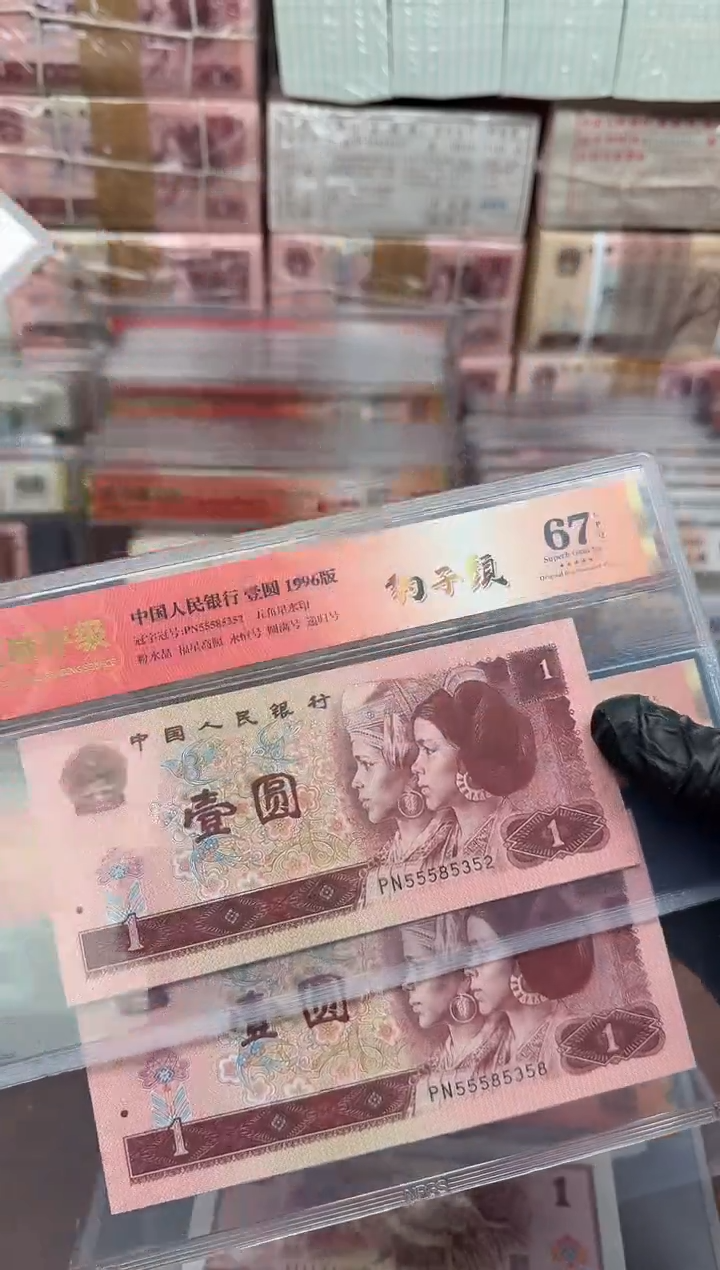 961 PN5558**豹子头 单张 67分无47尾8