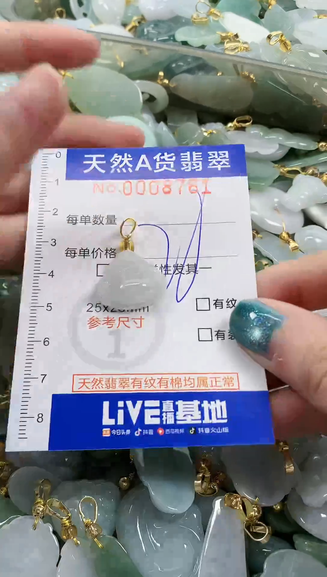 未镶嵌挂件翡翠天然A货翡翠