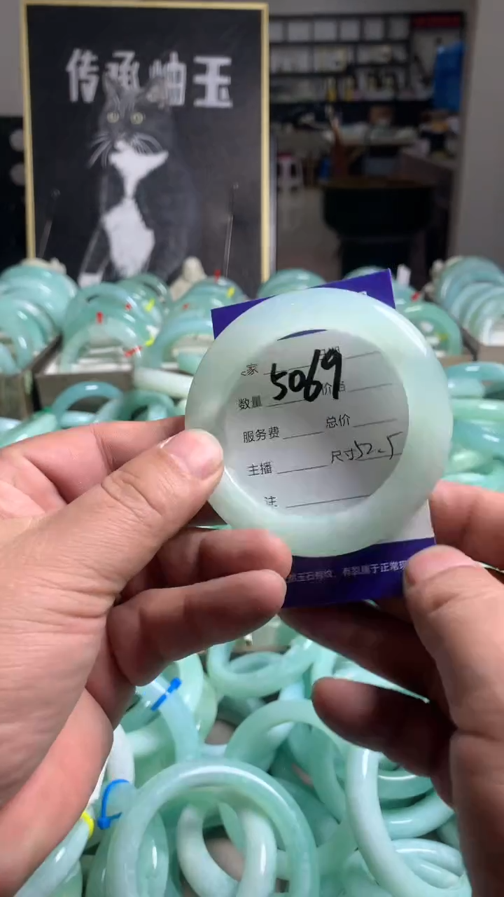 【闪购商品】蛇纹石玉手镯未镶嵌5069