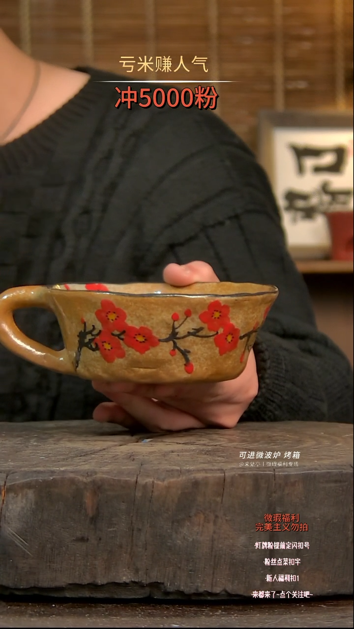 【闪购商品】瓷片陶瓷陶瓷陶瓷