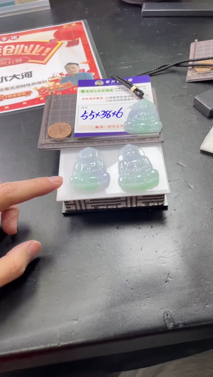 【闪购商品】翡翠挂件未镶嵌观音0-3配绳/多样性发其一ZBCP