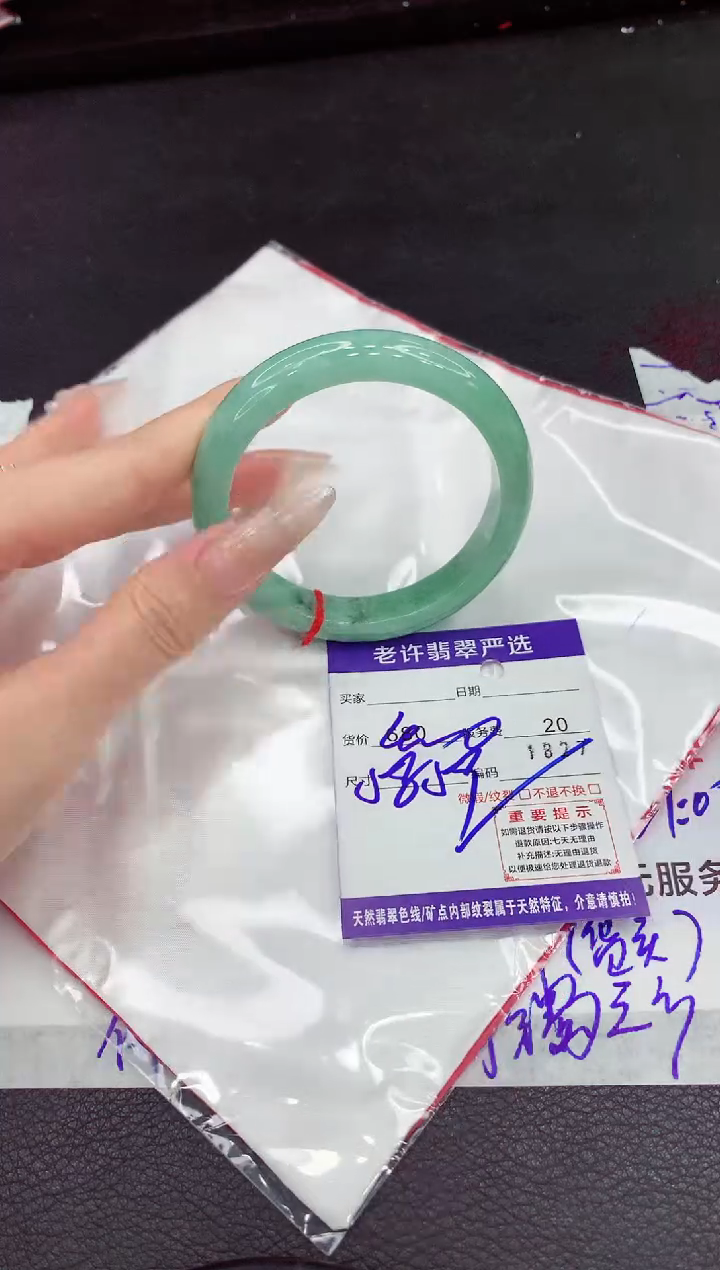 翡翠手镯未镶嵌1111111
