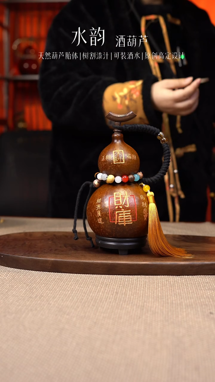 【闪购商品】--741-财库-----500ML