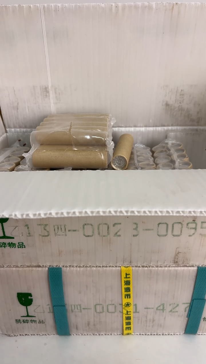 整包 法定货币原封原包原厂封装 131
