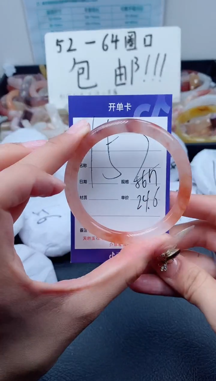 【闪购商品】石英质玉（金丝玉）手镯未镶嵌152