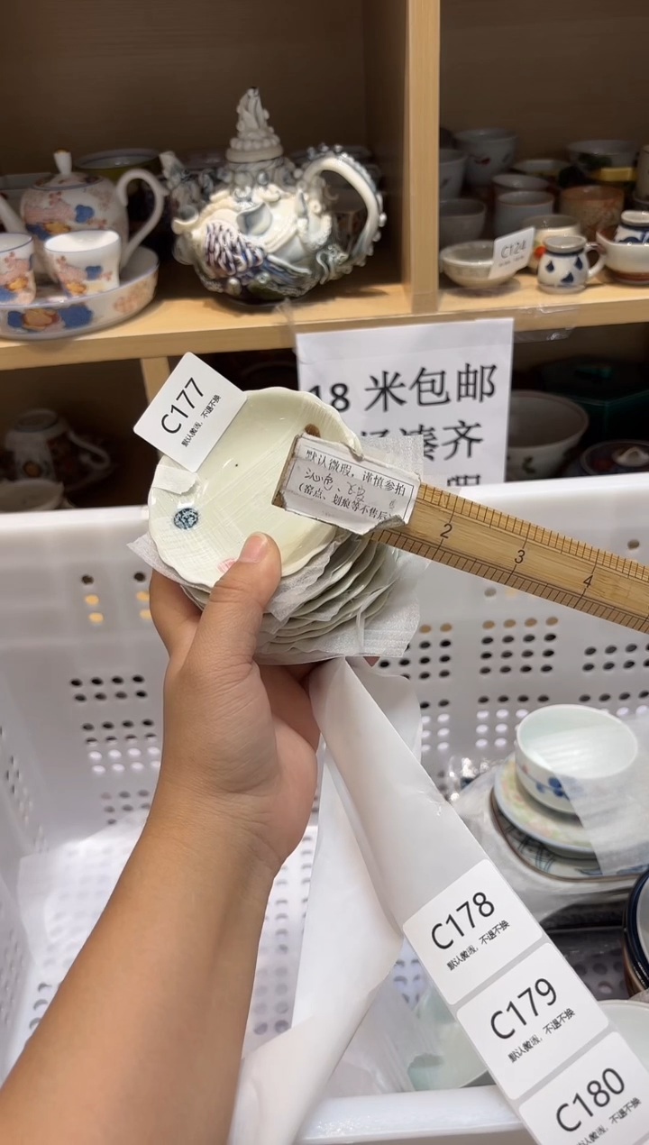 陶瓷默认微瑕参拍