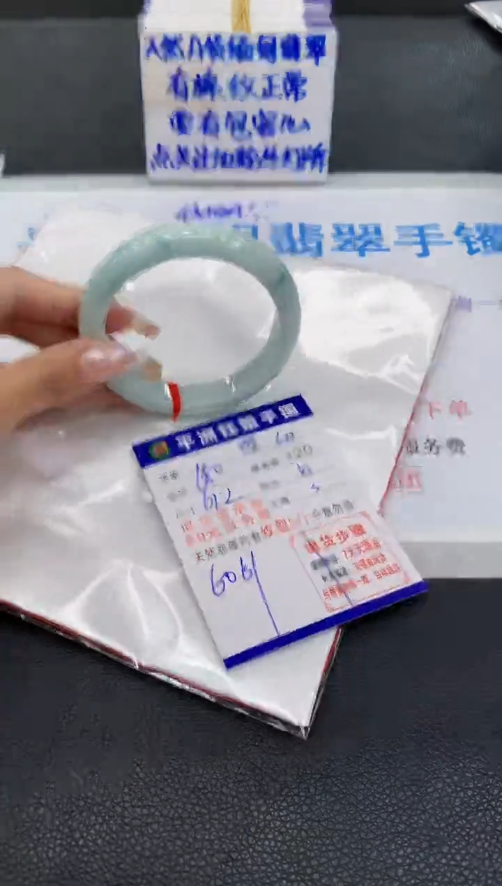 翡翠手镯未镶嵌1111111