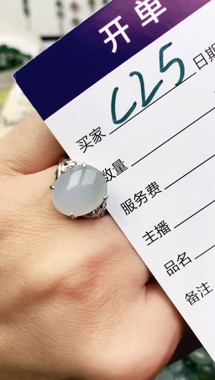 未镶嵌戒指翡翠11111111