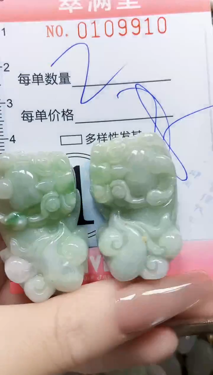 【闪购商品】翡翠颈饰未镶嵌闪购0109910