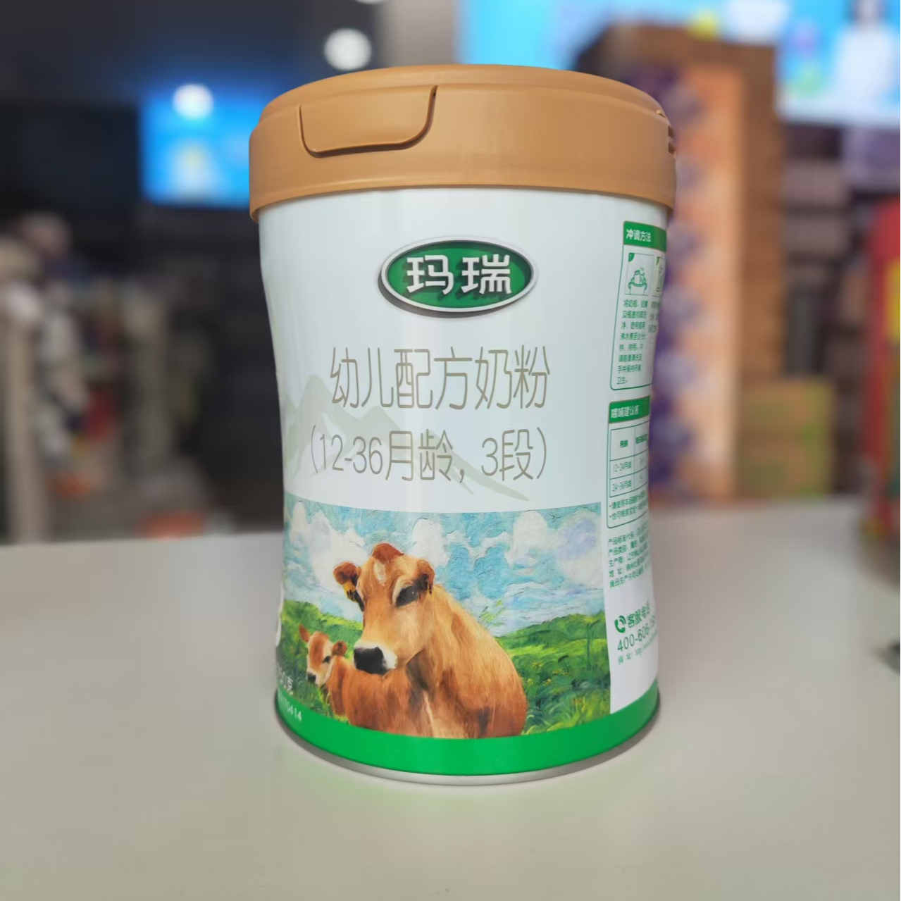 辉山【玛瑞A2】幼儿配方奶粉750克