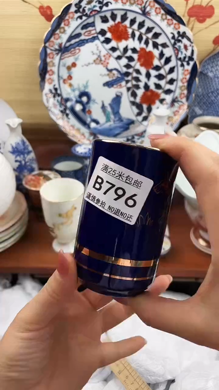 【闪购商品】796==============