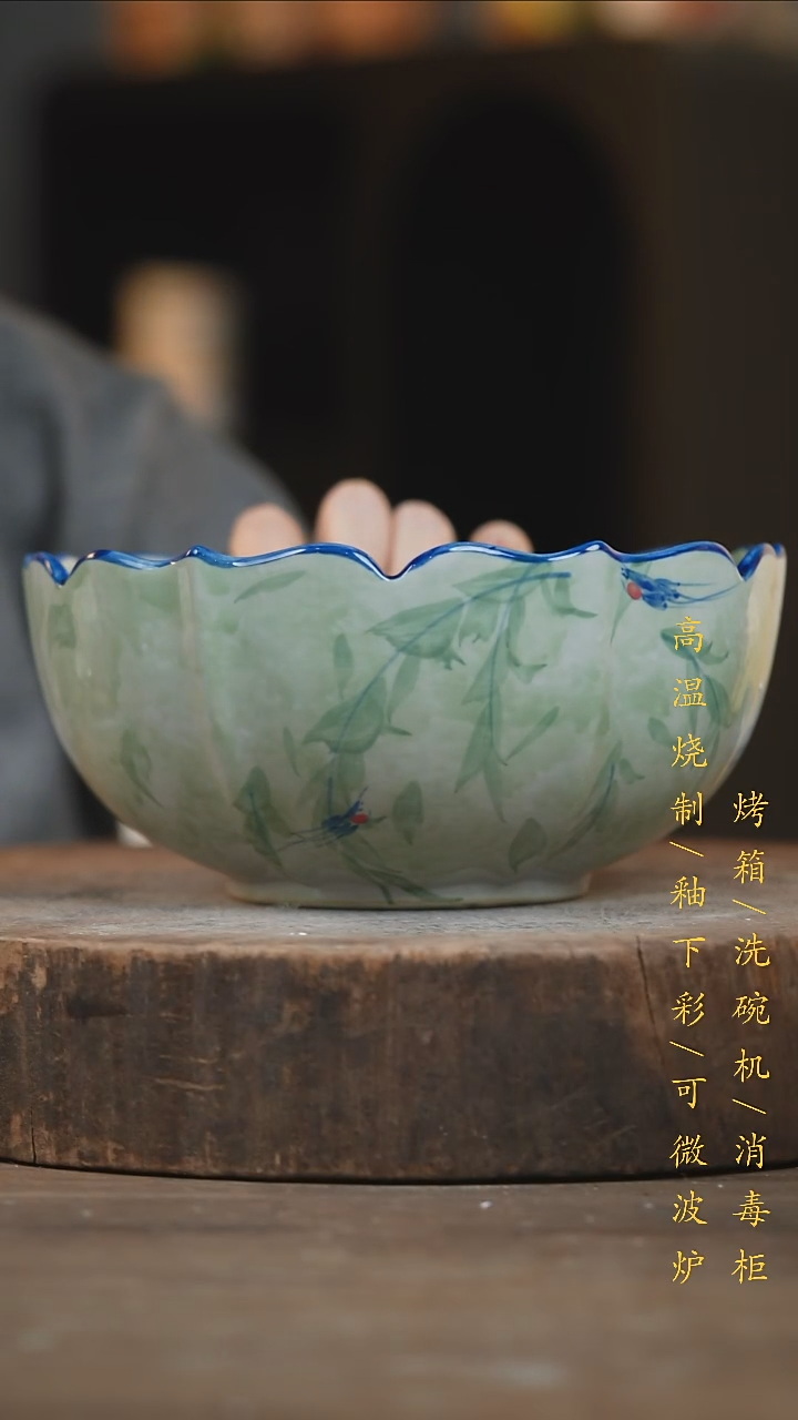 瓷片景德镇高温釉下彩（食品级）