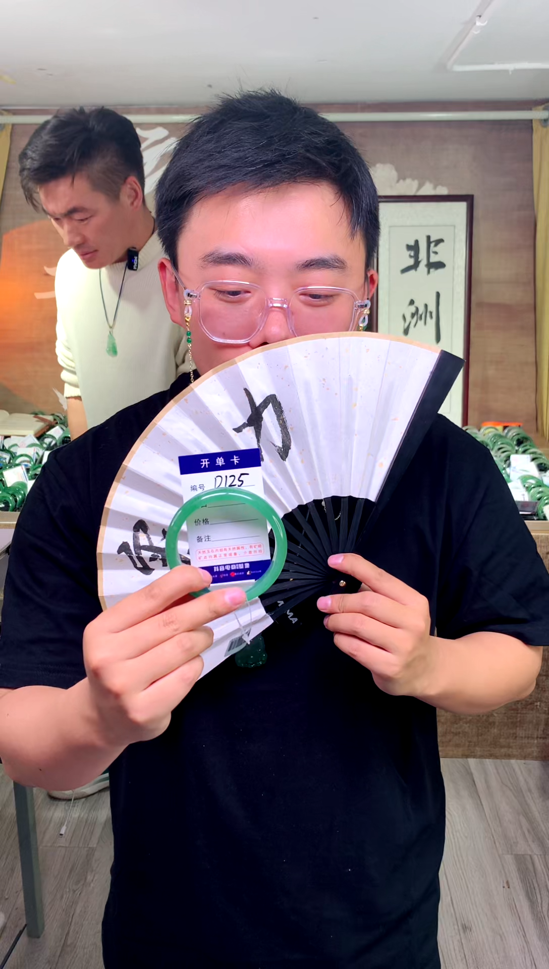 【闪购商品】石英质玉手镯未镶嵌花羽遇工厂 序号125