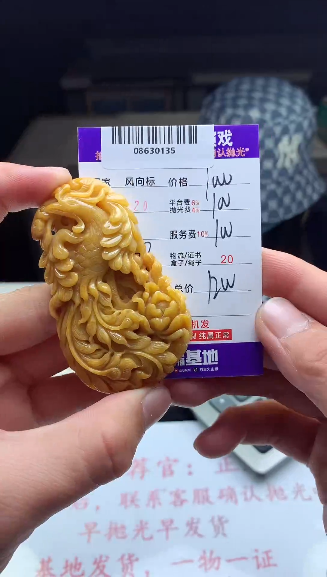 【闪购商品】定制翡翠未镶嵌天然A货翡翠（拍一发一）