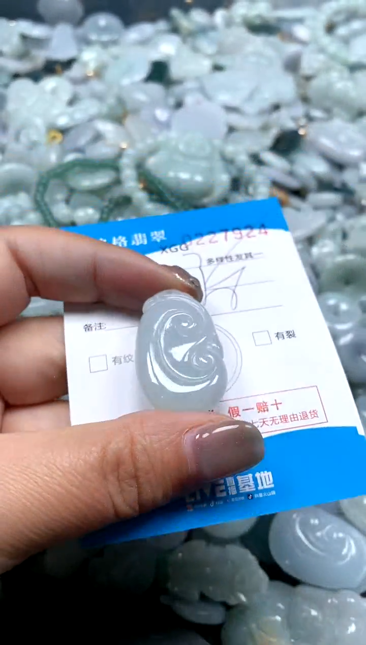 翡翠未镶嵌颈饰闪购商品0227924